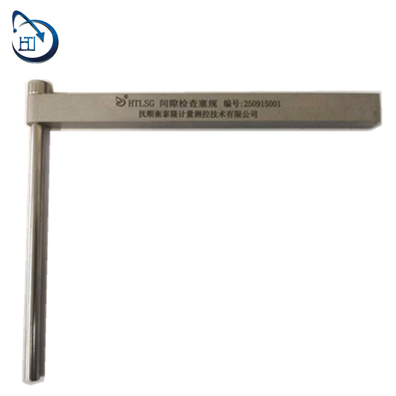 间隙检查塞规 HTLSG