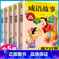 [全5册]笑话故事+谚语大全+歇后语大全+成语接龙+成语故事 [正版]抖音同款孙子兵法与三十六计故事注音版小学生 漫画3