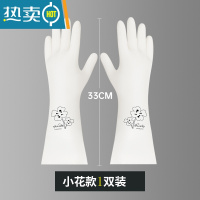 敬平丁腈耐磨耐用家用厨房洗碗手套女夏季家务加厚洗衣服橡胶皮防水 小花款 1双装 M