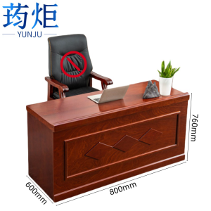 荺炬