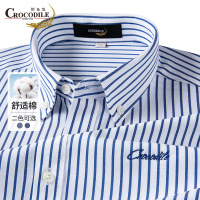 鳄鱼恤CROCODILE 翻领长袖衬衫男士条纹商务通勤衬衣