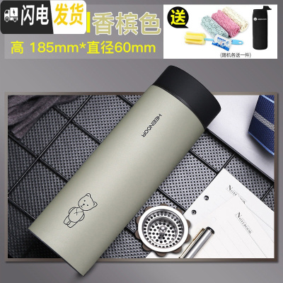 三维工匠保温杯大容量男女士304不锈钢水杯 便携过滤时尚车载泡茶杯子 9601[265]香槟磨砂款