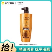 欧莱雅 精油润养洗发露女(清洁柔顺持久留香改善毛躁干枯打结) 700ml