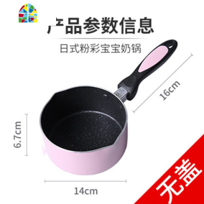 泡面锅小煮锅 网 红迷你小奶锅 10cm 小号12cm电磁炉可爱家用 FENGHOU 18厘米雪平锅[含盖]