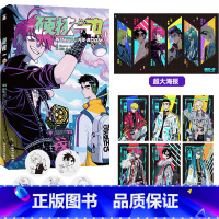 [正版]5款印签随机掉落硬核一中1漫画青春校园中二热血核弹转校生×假高冷学霸第一册单行本漫画实体书华文天下出品