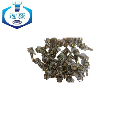 迦毅燕尾螺丝M5.5×20mm个