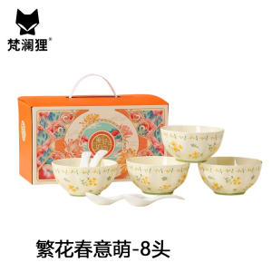 梵澜狸餐具礼盒套装SP27 套