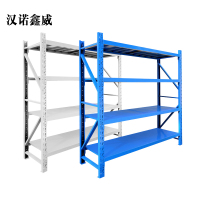 汉诺鑫威仓储中型货架仓库货架展示架重型货架库房组合货架金属架子货物架厂家直销