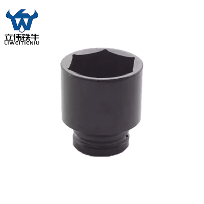 立伟铁牛重型黑色六角套筒50mm/个