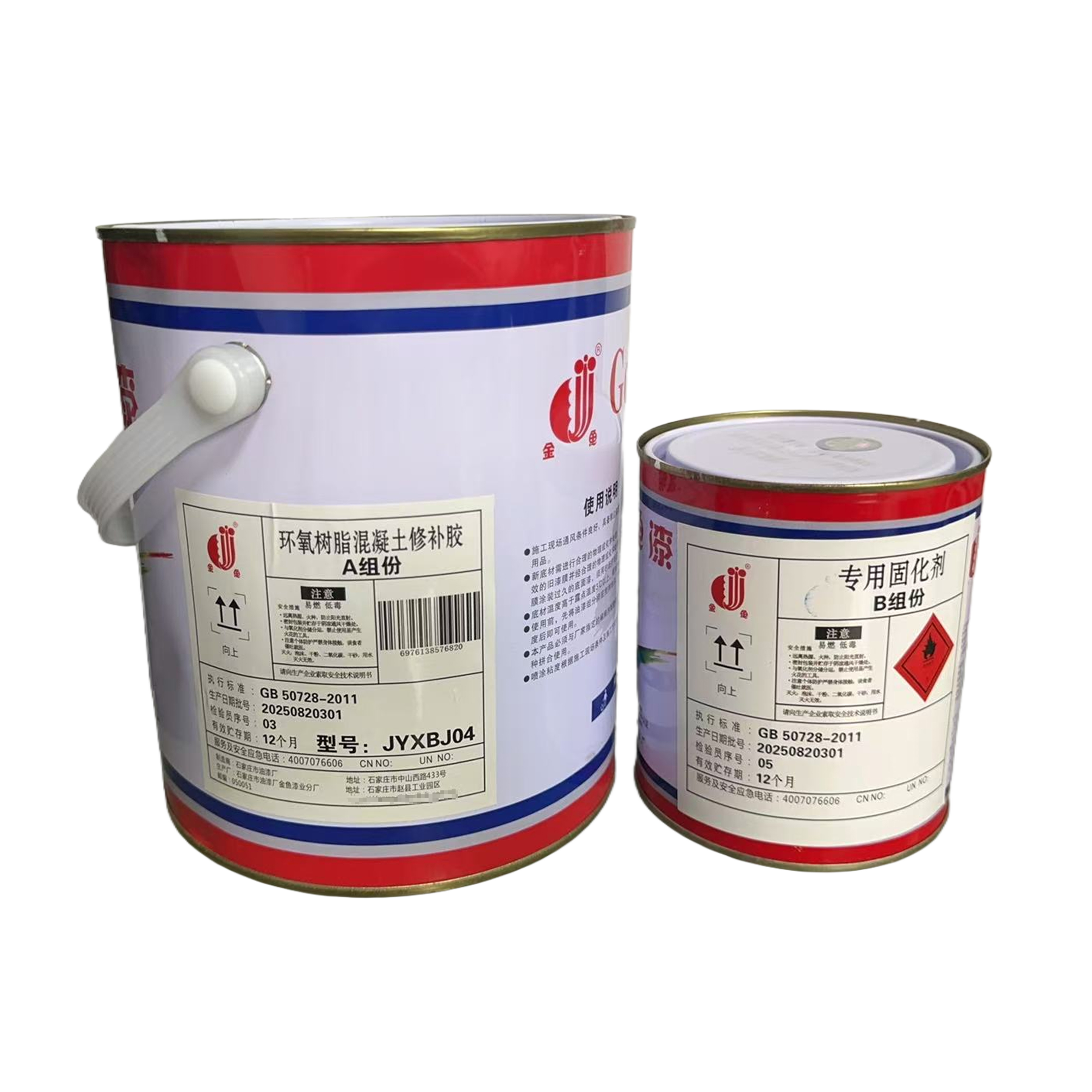 金鱼 环氧树脂混凝土修补胶 1kg/组 标价为每组价格