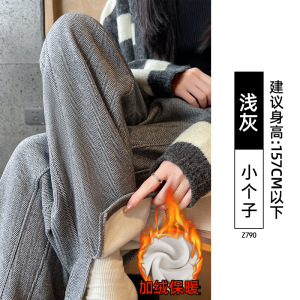 人字纹加绒阔腿裤女秋冬季加厚醋酸羊毛窄版直筒小个子毛呢香蕉裤