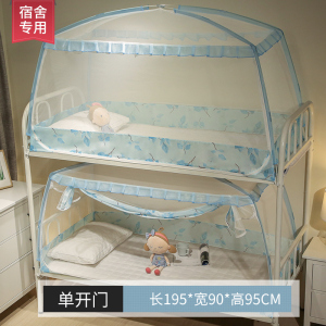 美帮汇防摔蒙古包蚊帐1.8m床1.5m家用1.2床上纹账2米防蚊罩帐床儿童夏季