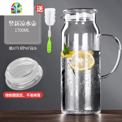 封后不锈钢凉水壶玻璃耐热高温家用大容量水杯防爆扎壶果汁冷水壶套装 FENGHO 9[升级加厚]1.6L不锈钢盖-圆短嘴玉