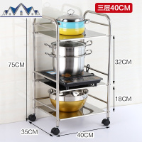 不锈钢微波炉架子落地式烤箱架多层锅具收纳架厨房储物置物架 三维工匠