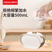 GSDAi极时代双喷桌面喷雾加湿器 GT-S2