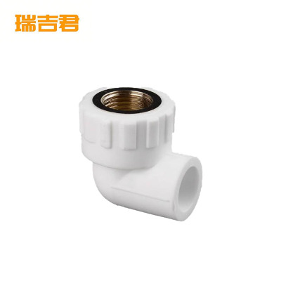瑞吉君 PPR内丝弯头 20mm 个