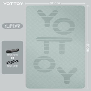 yottoy 瑜伽垫加厚加宽加长185*90cm健身垫男女初学者防滑跳绳地垫家用