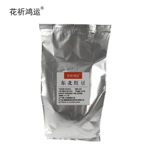 花祈鸿运 东北红豆2500克袋