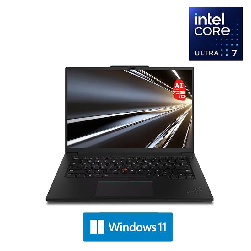 ThinkPad P14s 04CD 14.5英寸高性能AI PC轻薄设计师办公本 定制 英特尔酷睿Ultra7-255H 64G内存 2T固态 RTX500 2.5K 90HZ