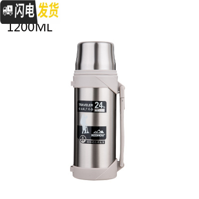 三维工匠真空车载保温杯男不锈钢保温壶暖热水瓶户外便携大容量旅游3000 1200本色