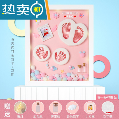 宝宝手足印泥胎毛纪念品新生婴儿礼物满月脚印百天纪念手印泥永久真智力简-优雅粉-梦幻海洋+暖