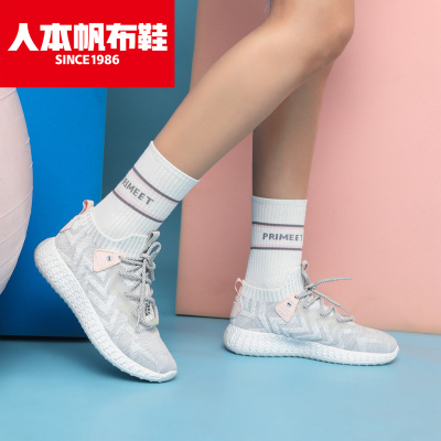 人本夏季潮流椰子2020夏款女式运动鞋百搭透气新款网红鞋子女