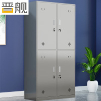 晋舰201不锈钢更衣柜员工宿舍储物柜多门鞋柜换衣柜碗柜四门