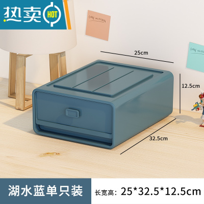 敬平抽屉式收纳盒桌面化妆品储物箱大容量柜子办公零食置物架整理器收纳柜