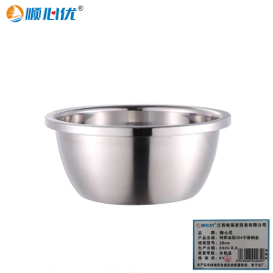 顺心优 特厚加深304不锈钢盆 调料缸 汤盆 28cm/个 28cm