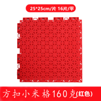 扬子(YANGZI)悬浮运动地板YZ-XF003