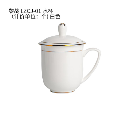 黎战 LZCJ-01 水杯(计价单位:个) 白色