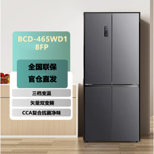 容声465升十字双开四开门电冰箱家用一级能效风冷无霜变频节能超薄大容量 BCD-465WD18FP