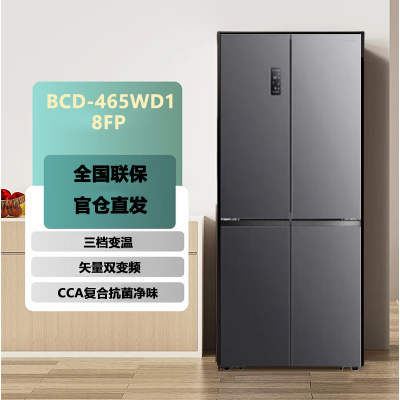 容声465升十字双开四开门电冰箱家用一级能效风冷无霜变频节能超薄大容量 BCD-465WD18FP