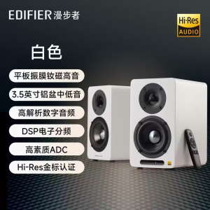 漫步者(EDIFIER)[数码多年度推荐]AIRPULSE A60桌面式Hi-Fi蓝牙音箱 电脑音箱 高音质大功率