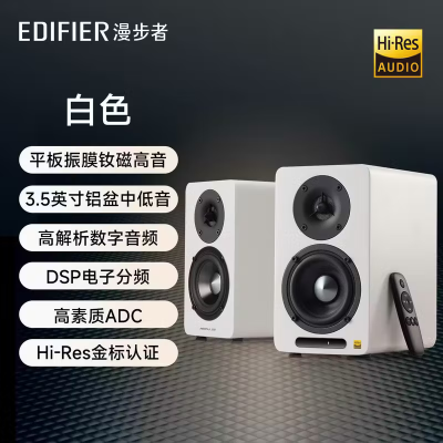 漫步者(EDIFIER)[数码多年度推荐]AIRPULSE A60桌面式Hi-Fi蓝牙音箱 电脑音箱 高音质大功率