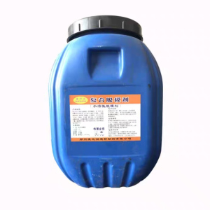 安诺克 复合脱模剂 水溶性脱模剂 50kg 单位:桶