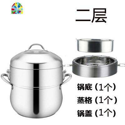 304不锈钢无孔不串味蒸饭高效节能原味蒸锅加厚复底328CM四层 FENGHOU 32CM二层(304蒸片1个