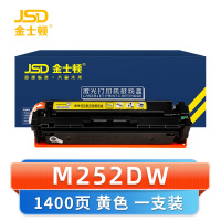 金士顿 硒鼓粉盒M252DW黄 支