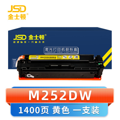 金士顿 硒鼓粉盒M252DW黄 支