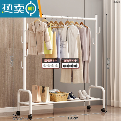 敬平晾衣架落地卧室内挂衣架折叠家用阳台晒衣服架子简易单杆式衣帽架 120cm⭐加粗单层-加固7钩-白❤25管粗 大