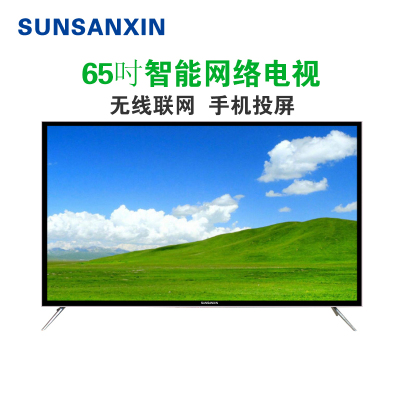 SUNSANXIN65英寸超高清4K安卓网络智能电视LED液晶平板电视机
