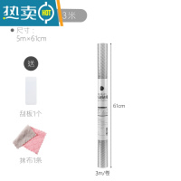 敬平厨房防油贴纸防火橱柜防水防潮自粘灶台锡纸加厚铝箔纸 ?铝箔款长3米*宽61cm[特厚款]