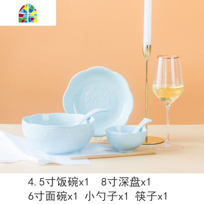 加厚陶瓷ins碗碟套装 家用中式2人可爱网红餐具情侣4人吃饭碗盘子 FENGHOU 粉色蕾丝十人食47件