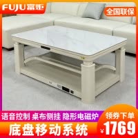 富炬升降电暖茶几电暖炉电烤桌取暖茶几取暖桌烤火炉取暖器家用电暖桌电烤火桌子长方形电炉 雪融花隐形电磁炉110*60