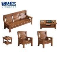 铭思达沙发茶几组合1+1+3+茶几+方几套