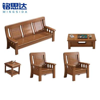 铭思达沙发茶几组合1+1+3+茶几+方几套