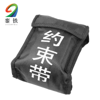 銮铁约束带均码个