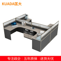匡大 简约现代屏风办公桌2.4米四人位职员桌电脑桌KD-16L2003