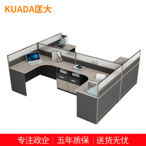 匡大 简约现代屏风办公桌2.4米四人位职员桌电脑桌KD-16L2003