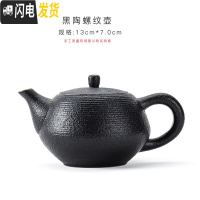 三维工匠 青花玲珑功夫哥窑汝窑茶壶茶壶水晶镂空薄胚陶瓷茶壶 黑陶螺纹壶茶具